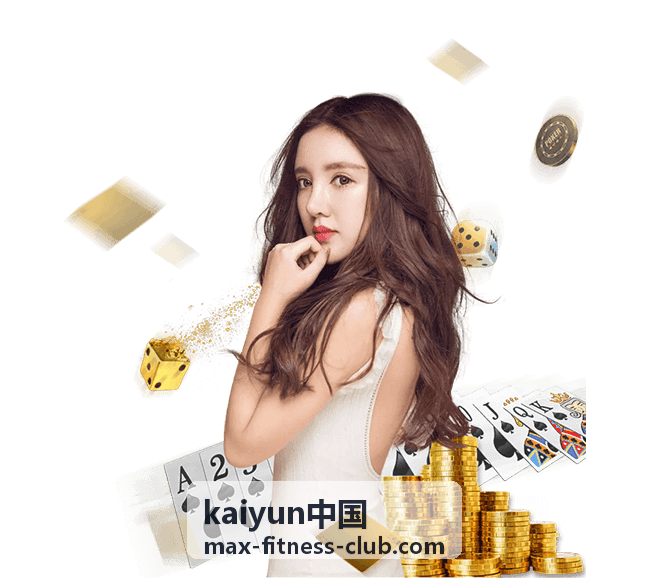 kaiyun中国会员训练成果展示
